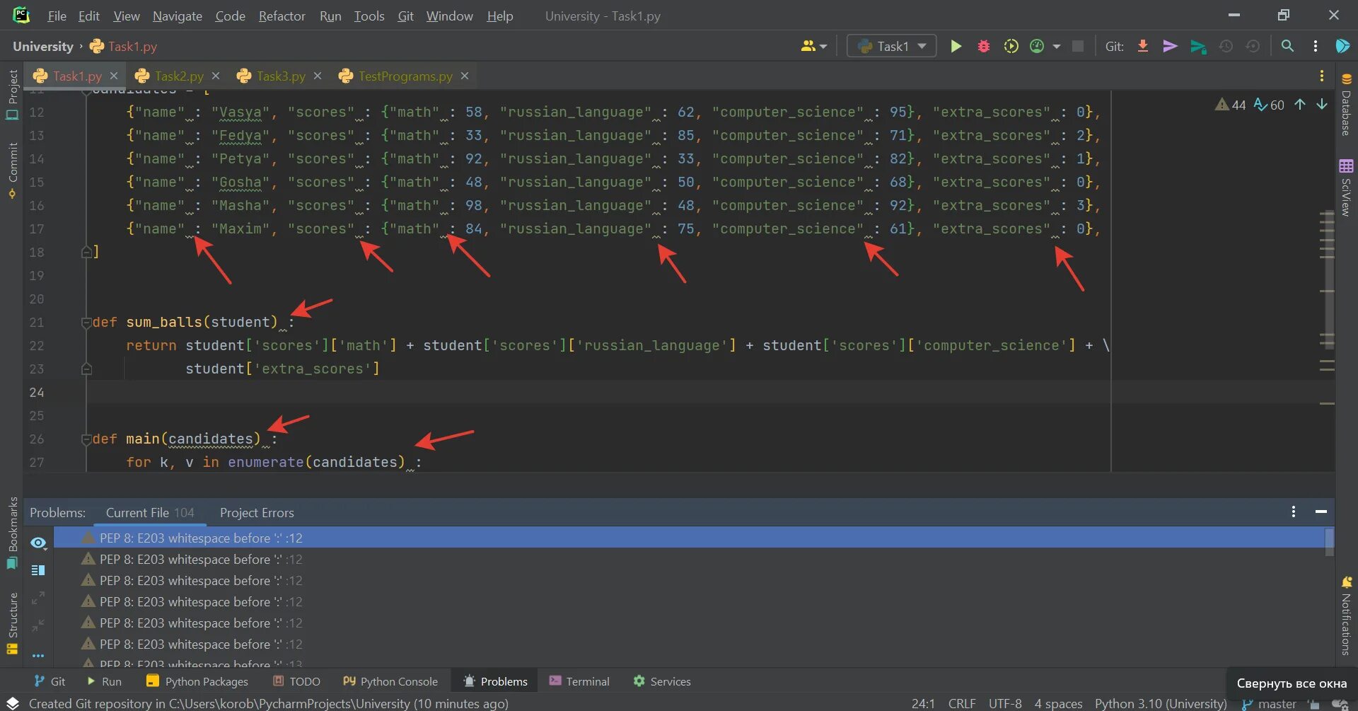 При нажатии alt. Пробелы в пайчарм. PYCHARM Ctrl alt l. Подсветка кода пайчарм. Русификатор пайчарм м1.