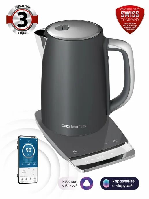 Polaris pwk 1712cgld wifi iq. Polaris pwk 1731cc. Чайник pwk 1725cgld wifi iq home (polaris). Чайник поларис с алисой. Чайник polaris pwk 1775cgld.