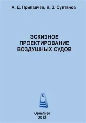 Пособие 2012