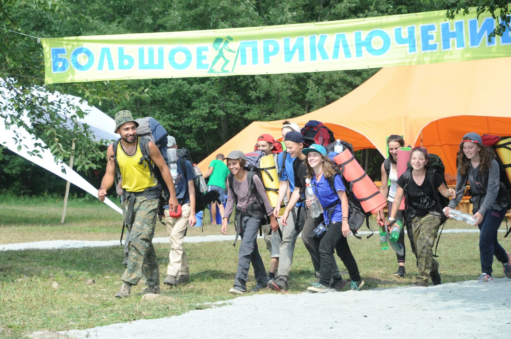 Лагерь go camp. Лагерь большое приключение. Большое приключение Шпаро. Большое приключение в Карелии Шпаро лагерь.