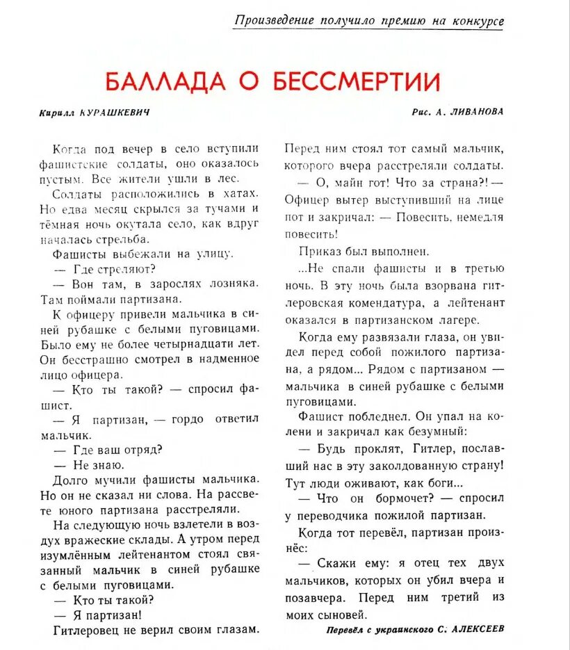 Книга в электронном формате в подарок. Бессмертие читать. Бессмертие читать. Бессмертие читать. Бессмертие книга.