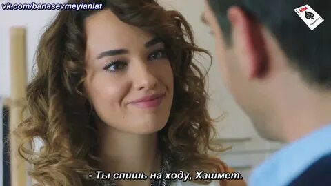 2 серию ой