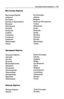 Финский язык с нуля самостоятельно