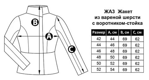 Поиски размер