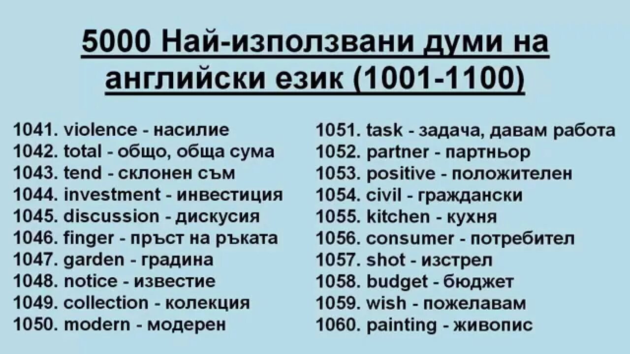 3 тыс на английском. 5000 На английском. Как 5000 на английском. 1001 На английском. 5000 Тысяч на английском.