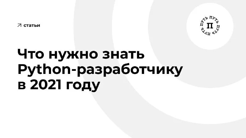 Как подключить мышку ксиоми к ноутбуку через блютуз. Fastapi python. Питон джуниор. Как подключить беспроводные наушники xiaomi к ноутбуку через bluetooth. План обучения python разработчика.