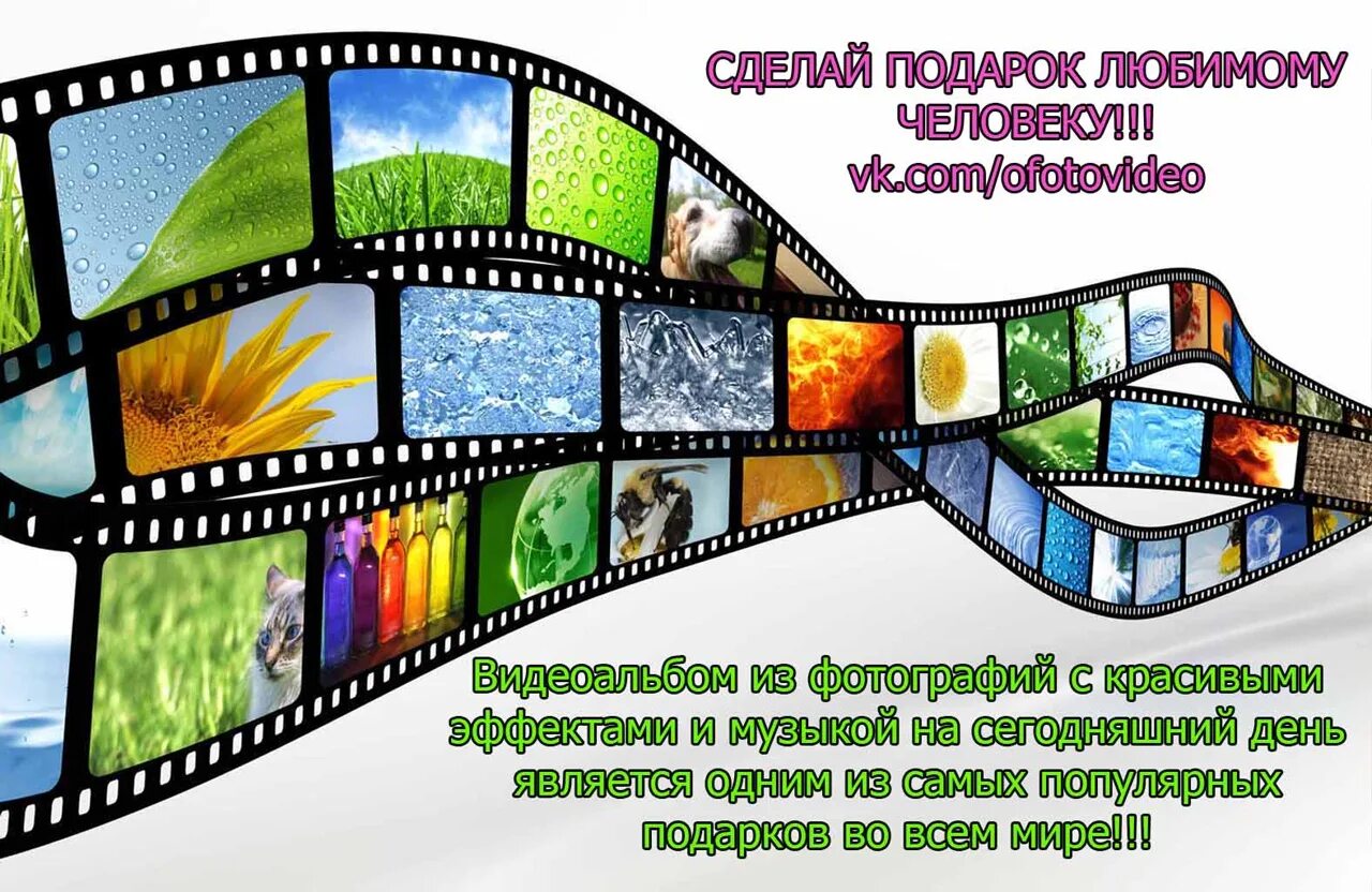 Обложка видео на youtube. Как сделать обложку на виде. Видеоролик картинка. Компьютер для презентации. Поставь видео делаем.