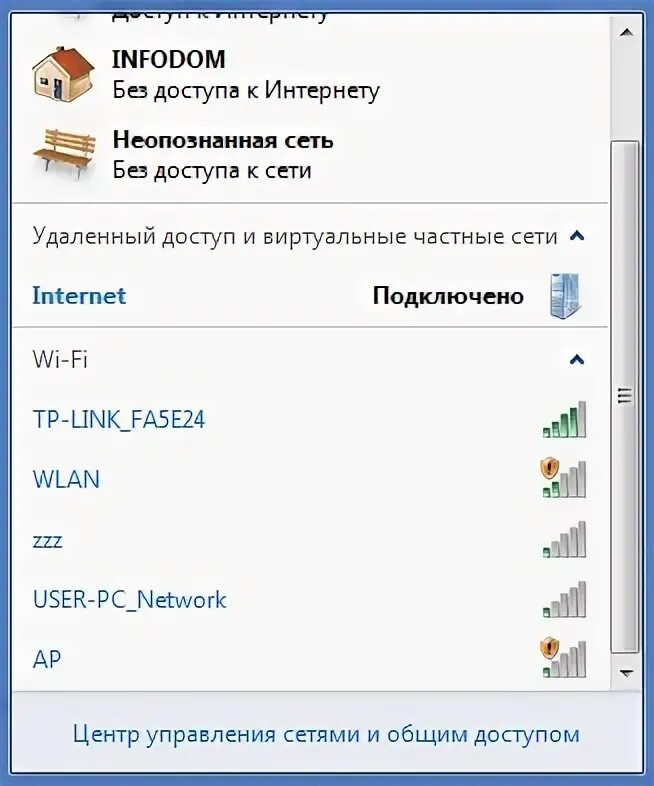 Как подключить ноутбук к интернету через модем мотива. ПМР подключить интернет. Подключить интернет рязань