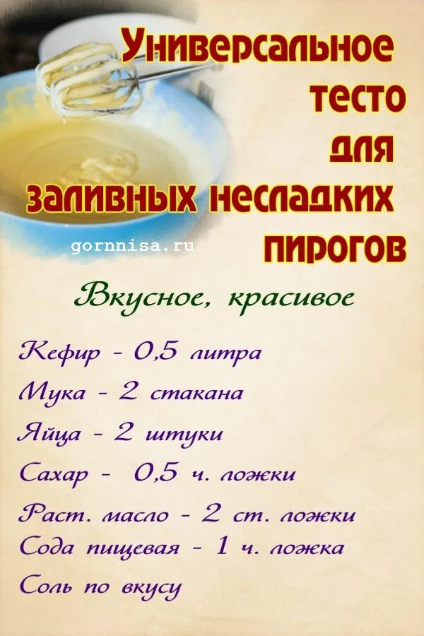 Универсального рецепта выбрать путь жизни просто нет