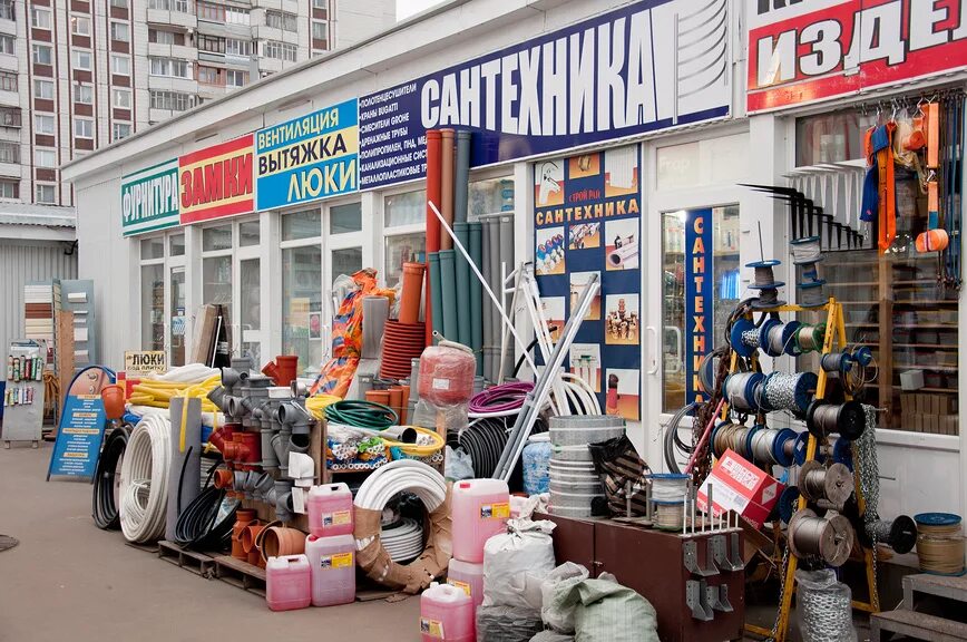 Рынок стройматериалов. Строительный рынок. Рынок стройматериалов в Москве. Строительный рынок в Москве. Большой строительный рынок