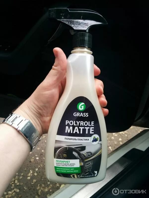 Grass polyrole matte. Полироль матте грасс. полироль грасс для пластика матовая. 120115 grass. подироди приборной панели грас.
