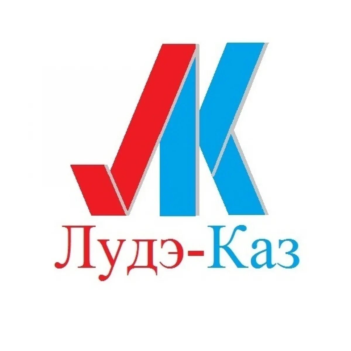 Каз трейд. Каз трейд. Каз трейд. Бозшаколь казминералс. Клинцы каз логотип.