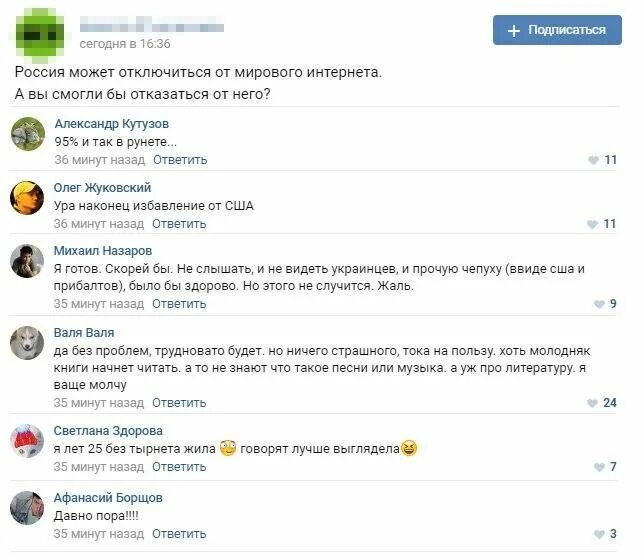 Звонок при заблокированном экране айфон. Звуковое уведомление в телеграм. Приветственное сообщение в инстаграме. Как убрать уведомления на телефоне. Уведомление на заблокированном экране iphone.