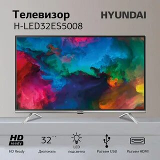Hyundai 32 отзывы