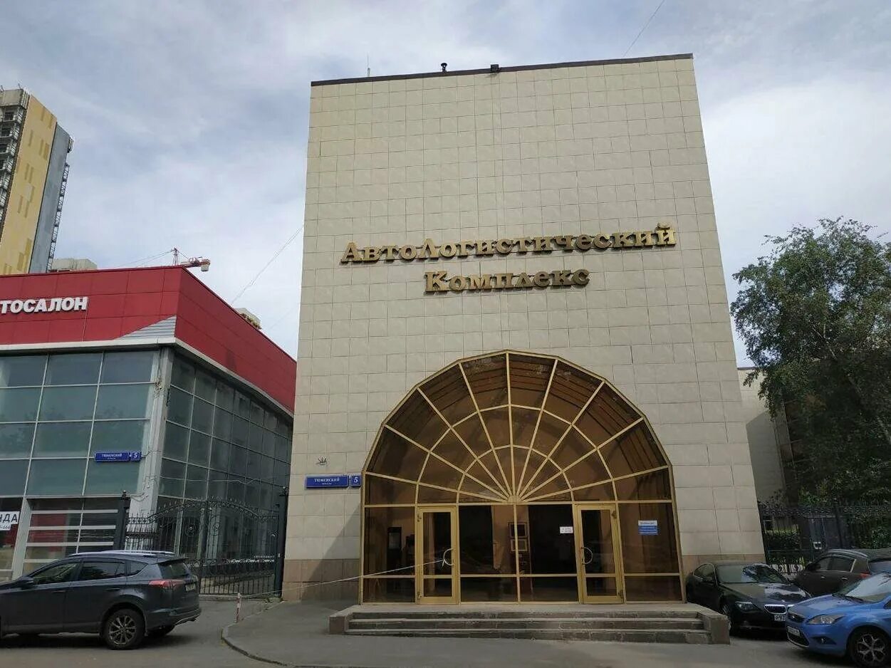 улица мельникова дом 5 автосервис. тюменский проезд дом 5. г москва тюменский проезд. г москва тюменский проезд. 1.