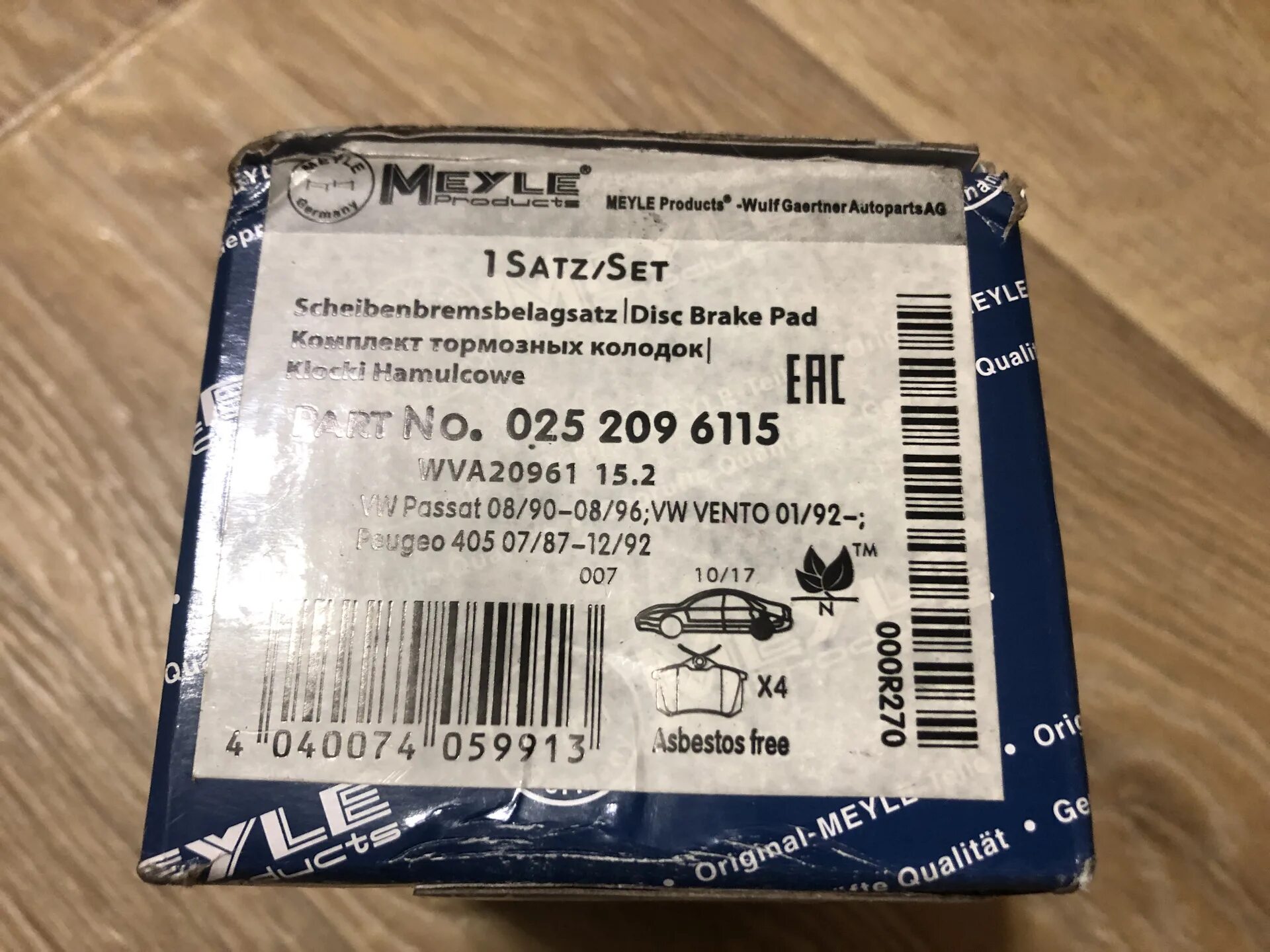 Meyle отзывы. Meyle 025 209 6115. meyle 44146310001. meyle 025 242 3114/w. meyle 0160203096.