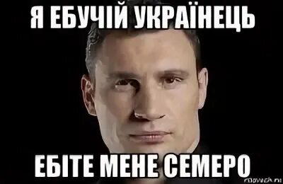 Отпусти меня ебучий
