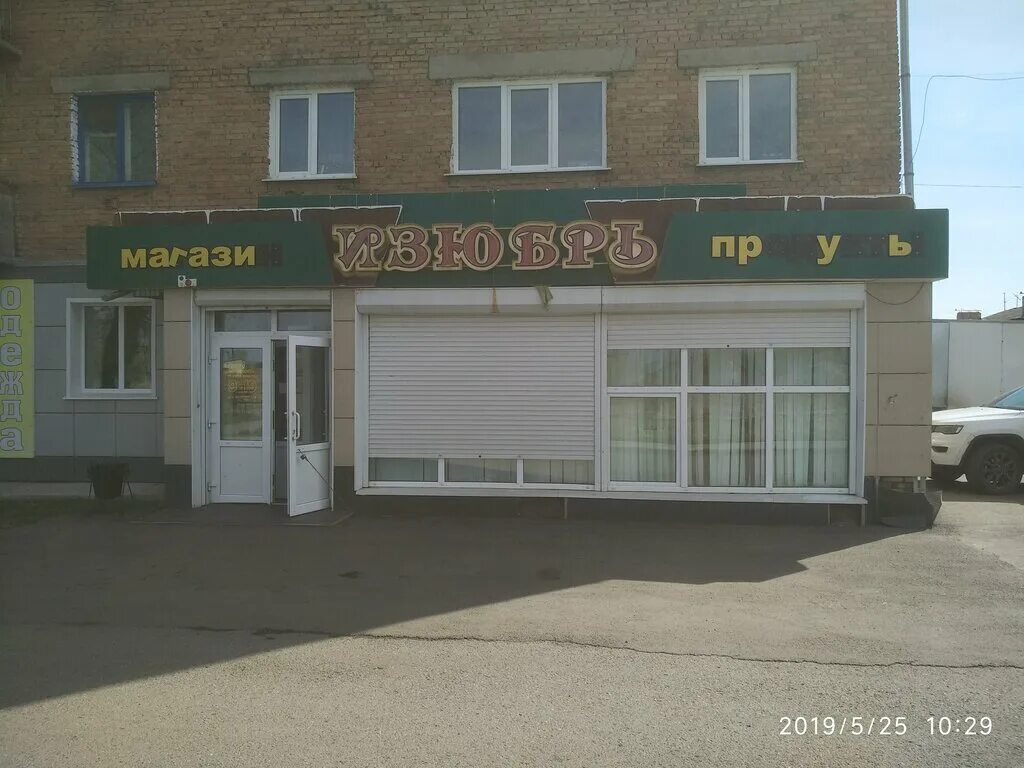 Победа социалистическая ул 41 фото Фотографии НЕФТЕКАМСК УЛ ПОБЕДЫ 12Б