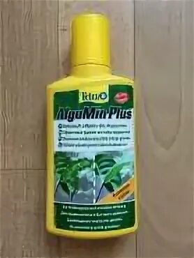 Algumin plus инструкция по применению