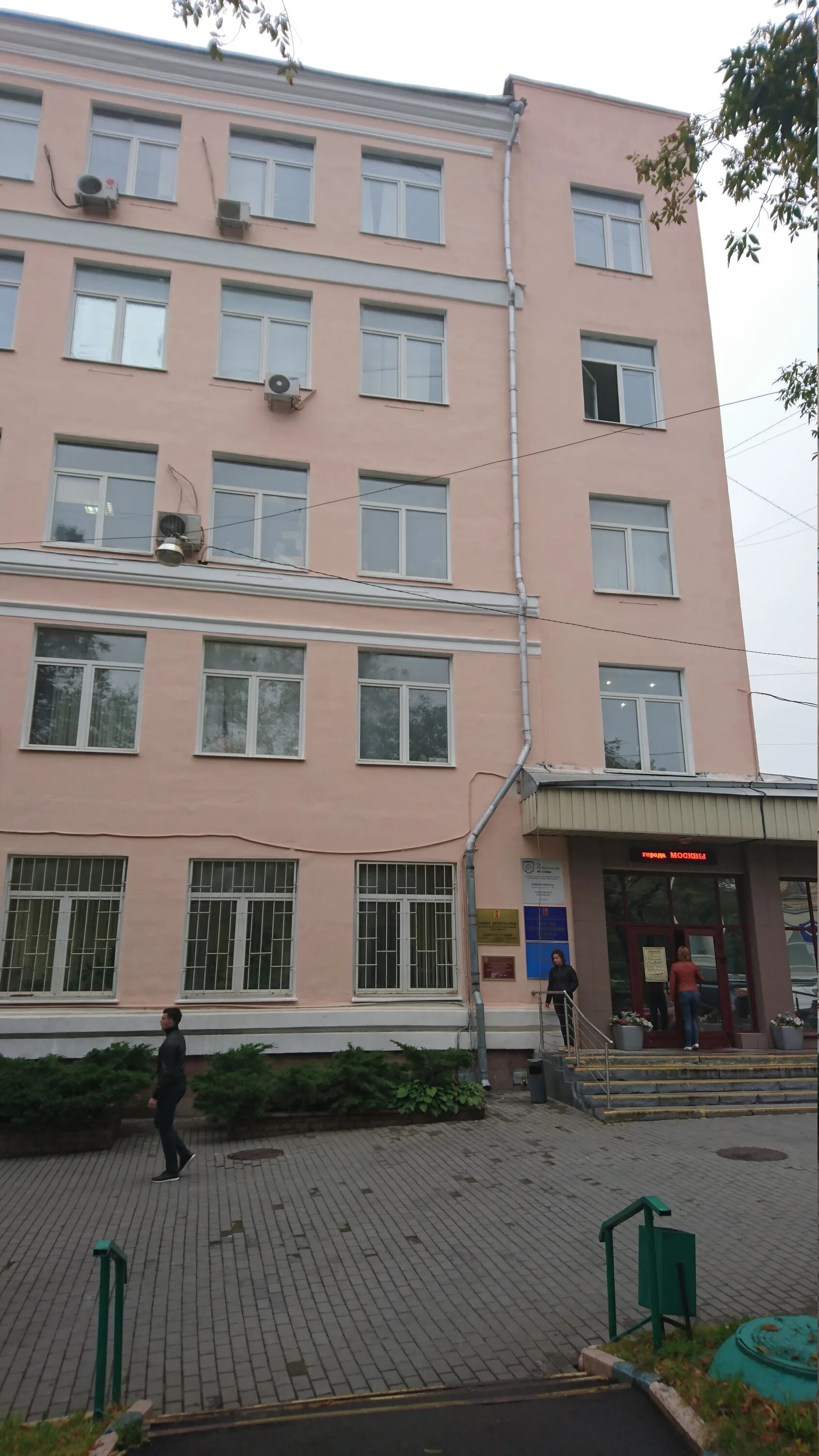 управа пресня. управа пресненского района зал. префектура пресненского района. управа пресненского района города москвы. михайлов александр валентинович глава управы пресненского района.