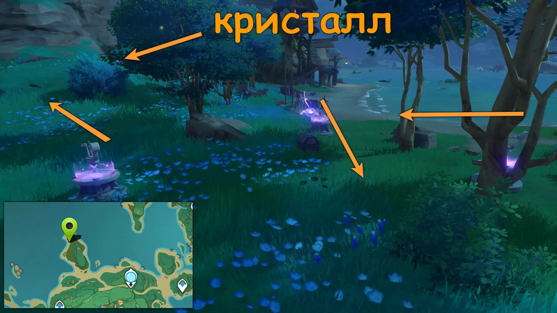 Зонд молний. Головоломка каннадзуки геншин. зонд для поиска молнии геншин. genshin impact зонд для поиска молнии. загадка на острове каннадзуки с кубами.