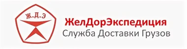 Ждэ отслеживание
