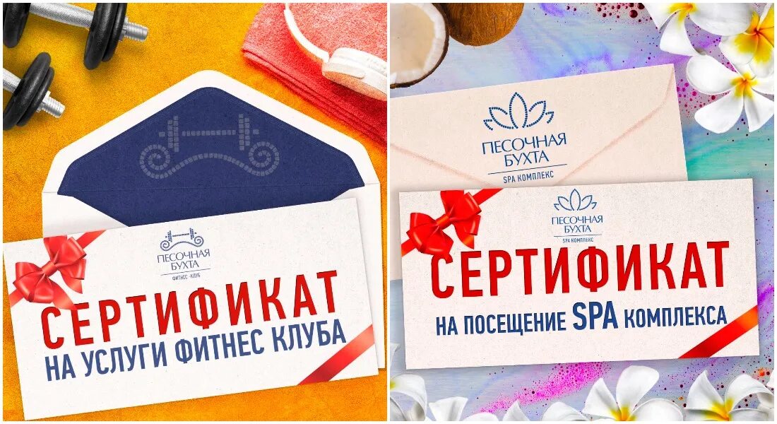 Сертификат севастополь
