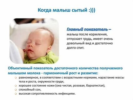 В каком возрасте начинает держать головку