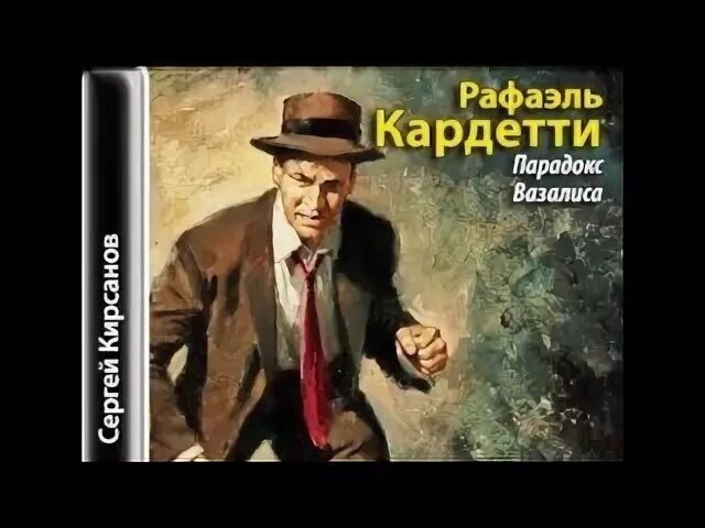 Аудиокниги слушать полностью классика