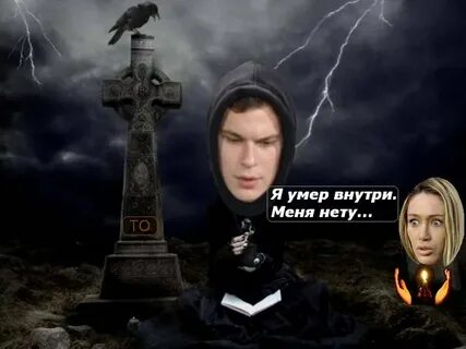 Умираю изнутри