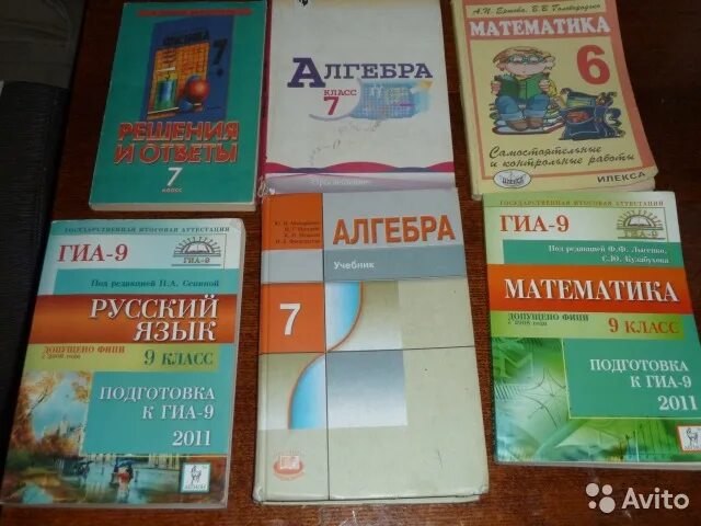 математика,история,русский,биология,физкультура. алгебра геометрия физика химия. книги для школьников 9 класс. справочники для начальной школы. алгебра 8 класс казахстан учебник.