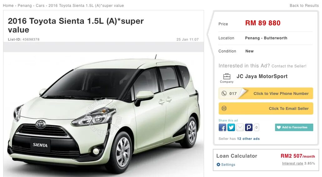 Тойота сиента размеры. Toyota сиента 2016. габариты тойота сиента 2016. тойота сиента 2 габариты. тойота сиента 2018 габариты.