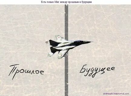 Посмотри вечность короткий миг песня