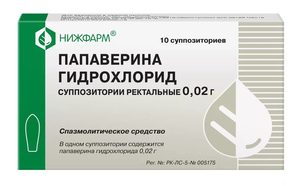 Папаверин 20 мг/мл. Папаверин 20мг n10 супп рект. Папаверина гидрохлорид суппозитории 10мг. Уколы папаверина гидрохлорид. Папаверин уколы для чего назначают