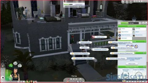 Мод "Королевская жизнь 2.7.3 Слуги или Royalty Mod" от llazyneiph...