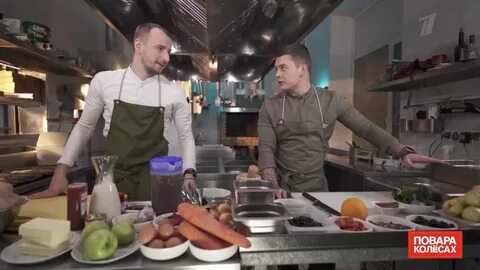 Повар тверь