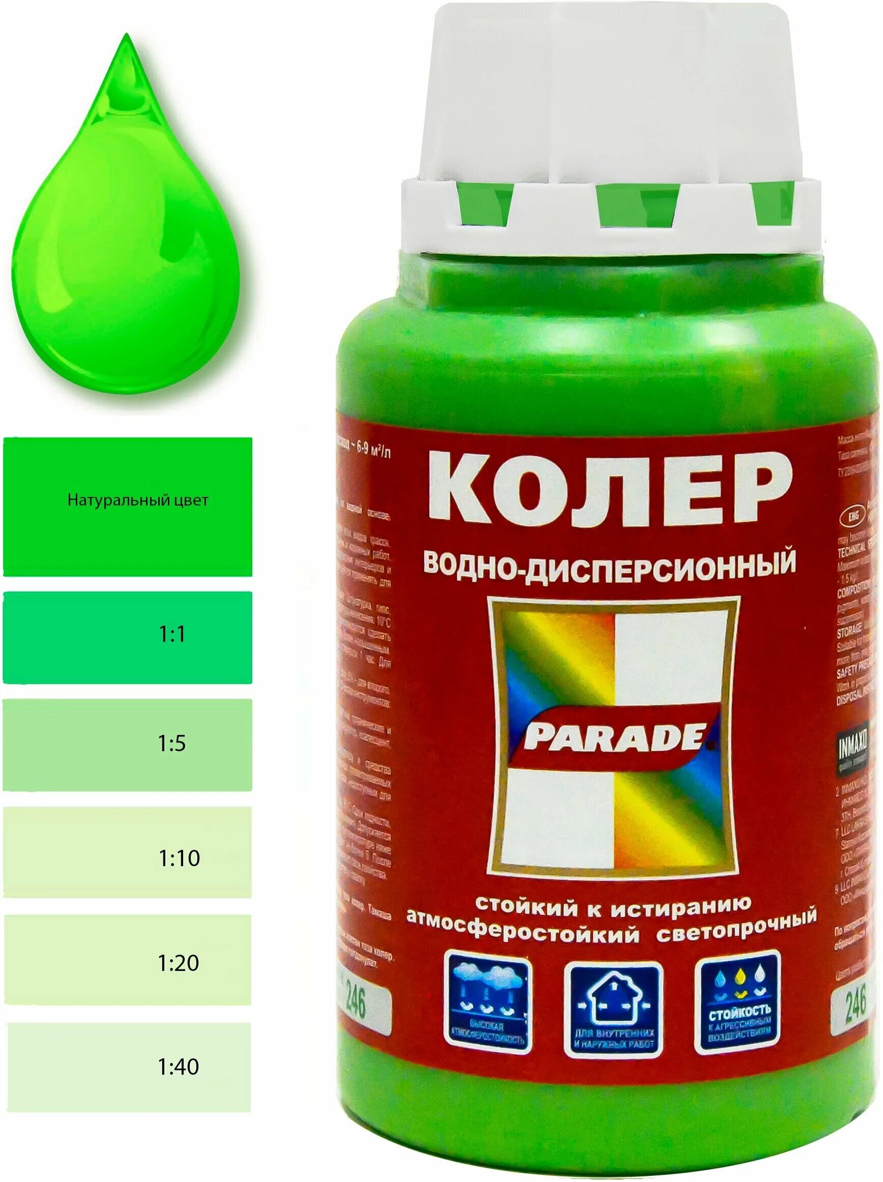 рогнеда. 25. колер для краски palizh. коллер яркий лайм. - паста колеровочная универсальная 0.