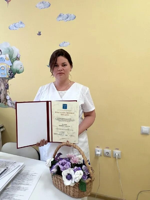 заведующая дпо. заведующей. ерофеева татьяна владимировна. передреева екатерина эдуардовна волгоград. инфекционисты города гатчины галина.