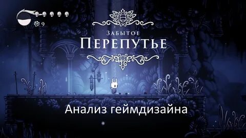 Забытое 1