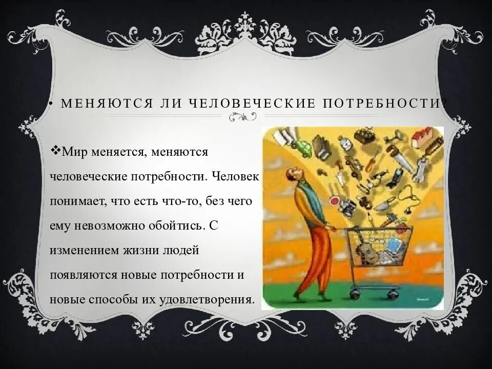 Подросток имеет право. Бизнес обществознание 7 класс. Кластер на уроке обществознания. Содержание проекта. Темы для проекта 5 класс.