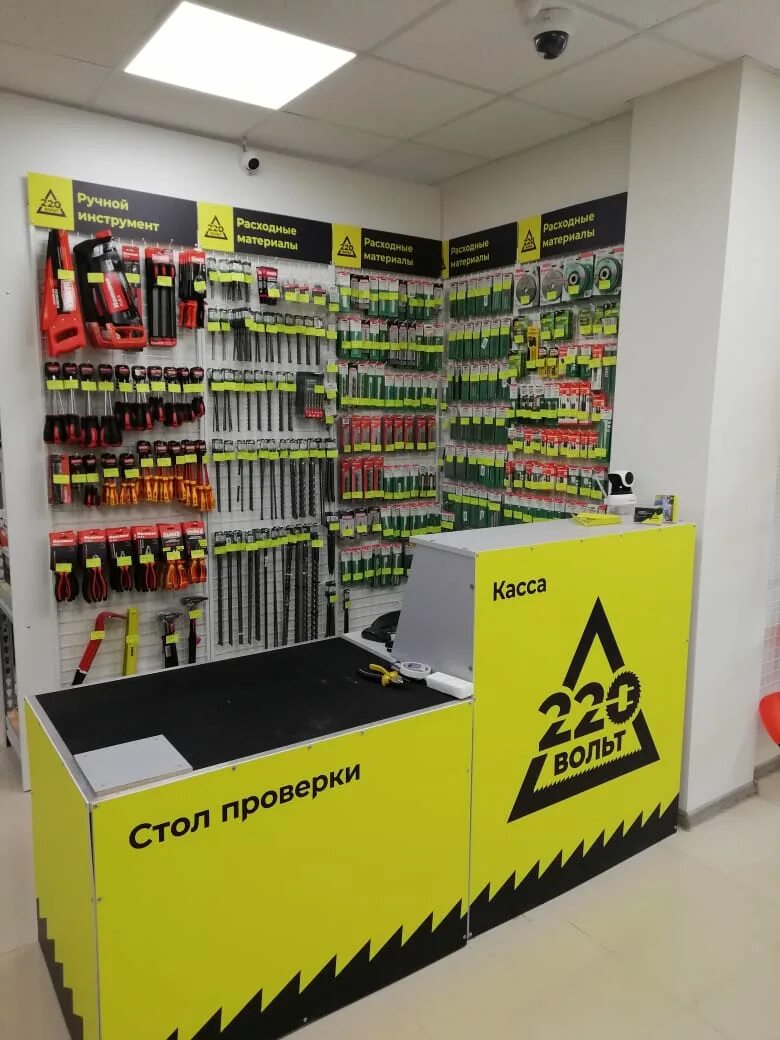 220 вольт 0. 220 вольт выдача товара. 220 вольт большевиков 17. магазин 220 вольт на большевиков 17. магазин 220 вольт камышлов.