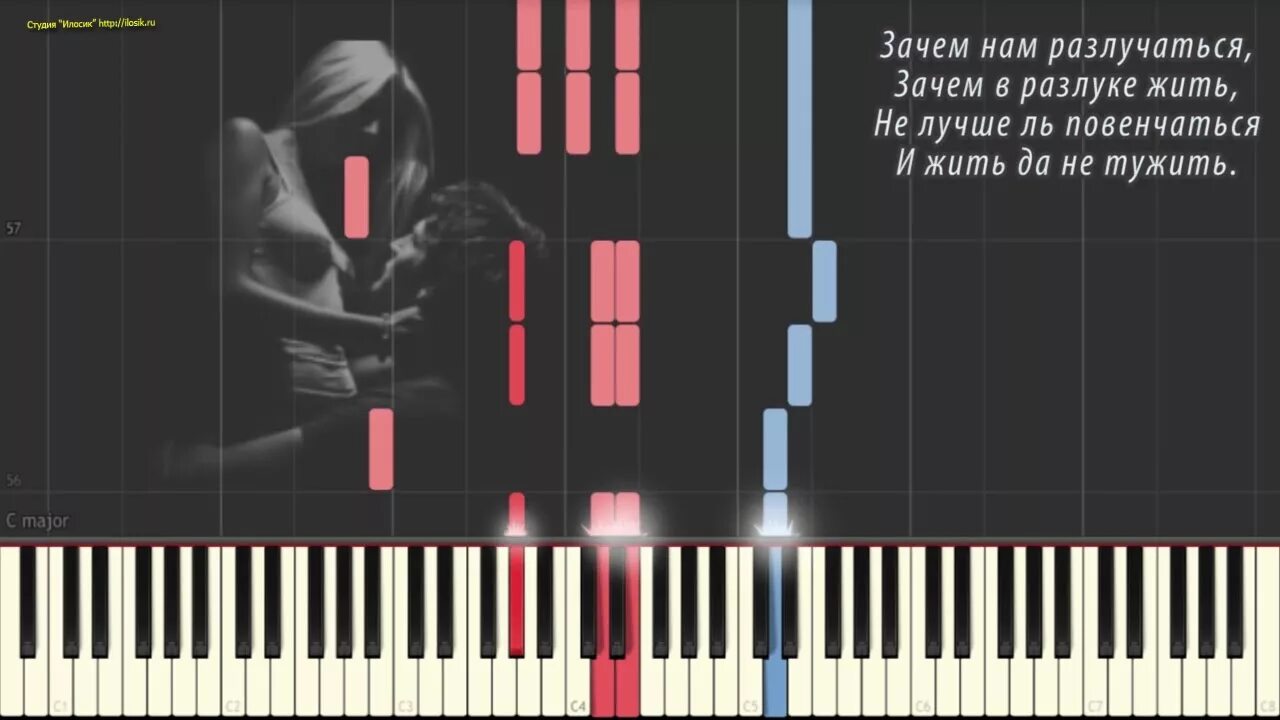 Разлука Ноты. Разлука ты разлука Ноты. Разлука Ноты для фортепиано. Разлука ты разлука чужая сторона Ноты.