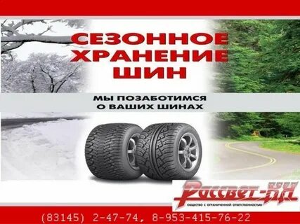 Рассвет нн кстово