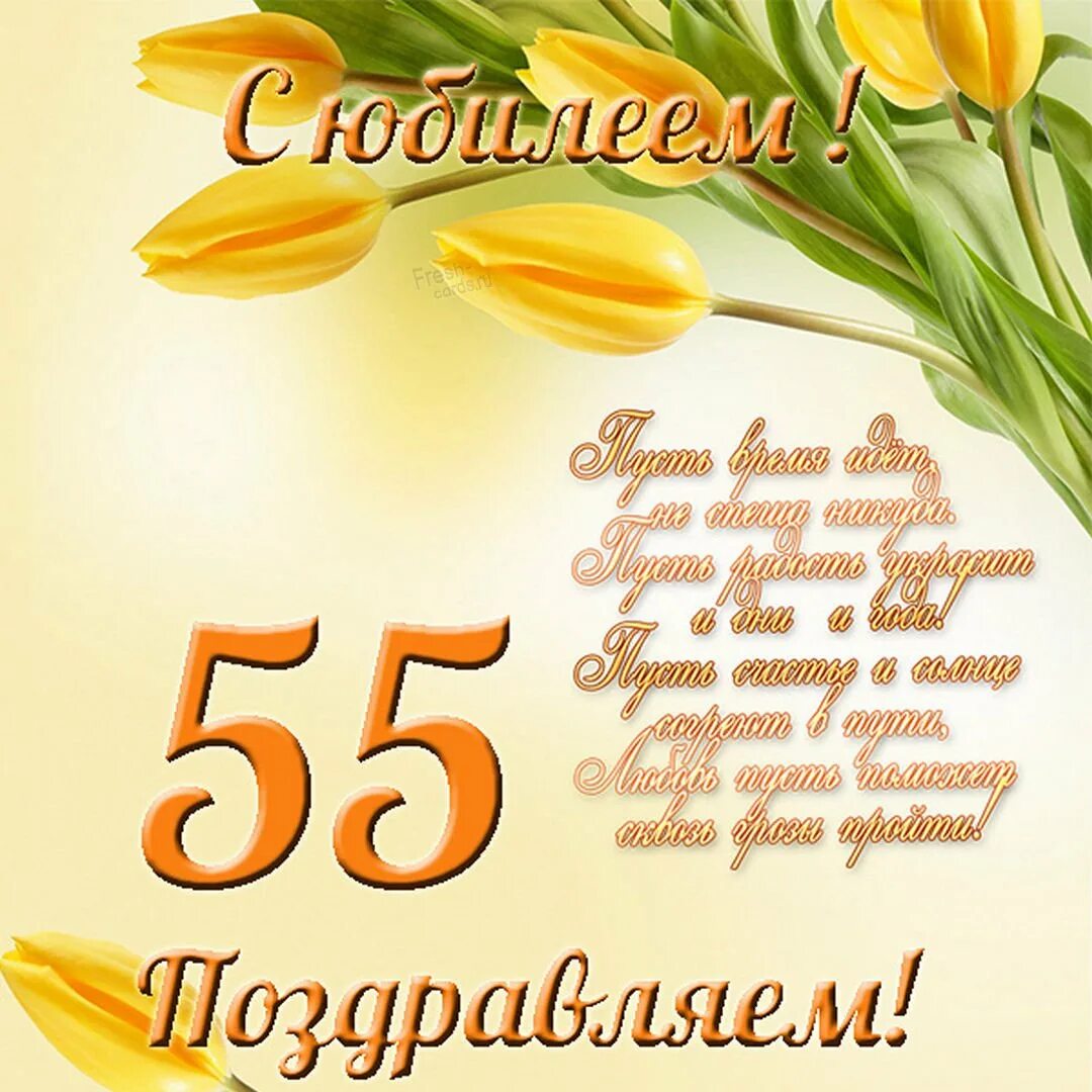 Проза 66 лет