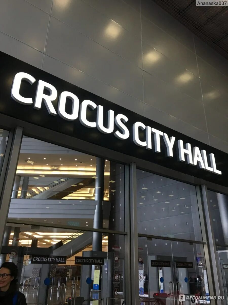 Крокус сити холл история создания. Крокус Сити. Crocus City Hall. Крокус Сити Холл магазины. Крокус Сити Холл Мякинино.