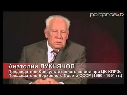 Спицын о репрессиях