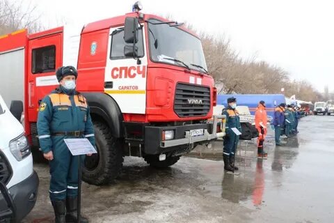 Мчс саратовской