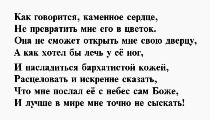 Стихи о неразделенной любви. Стихи о неразделенной любви