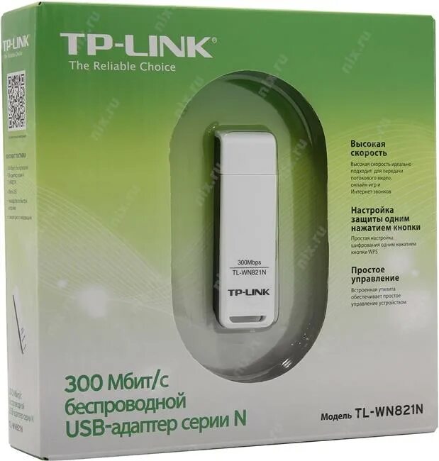 Tp link tl wn727n драйвер. TP-link TL-wn727n. Wi-Fi адаптер TP-link TL-wn727n, бело-черный. TP link Wireless USB Adapter TL-wn727n. Сетевая карта TP-link TL-wn727n, беспроводная, 150m, USB.