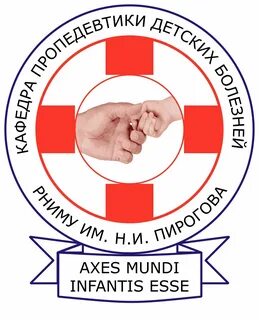 Пропедевтика внутренних болезней рниму